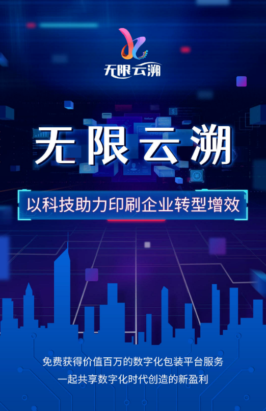 传统酒水饮料营销痛点