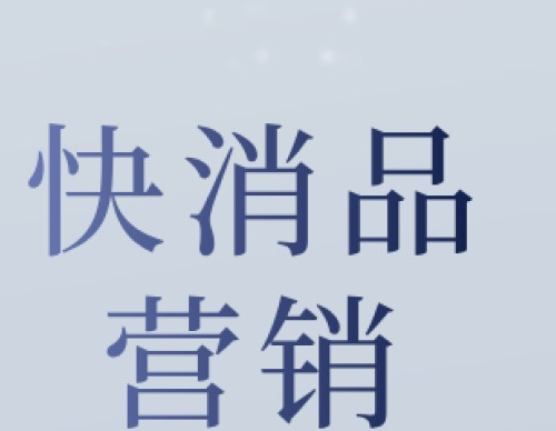 快消品营销系统，二维码扫码领红包促销方案