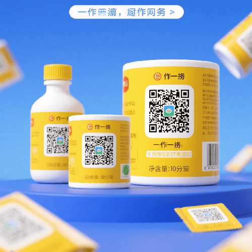 常见的食品饮料上的一物一码是用来干什么的？