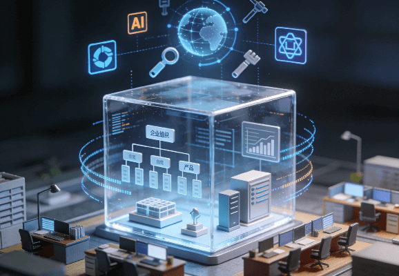 别再只关注 ERP 了！80% 企业都搞错的转型逻辑